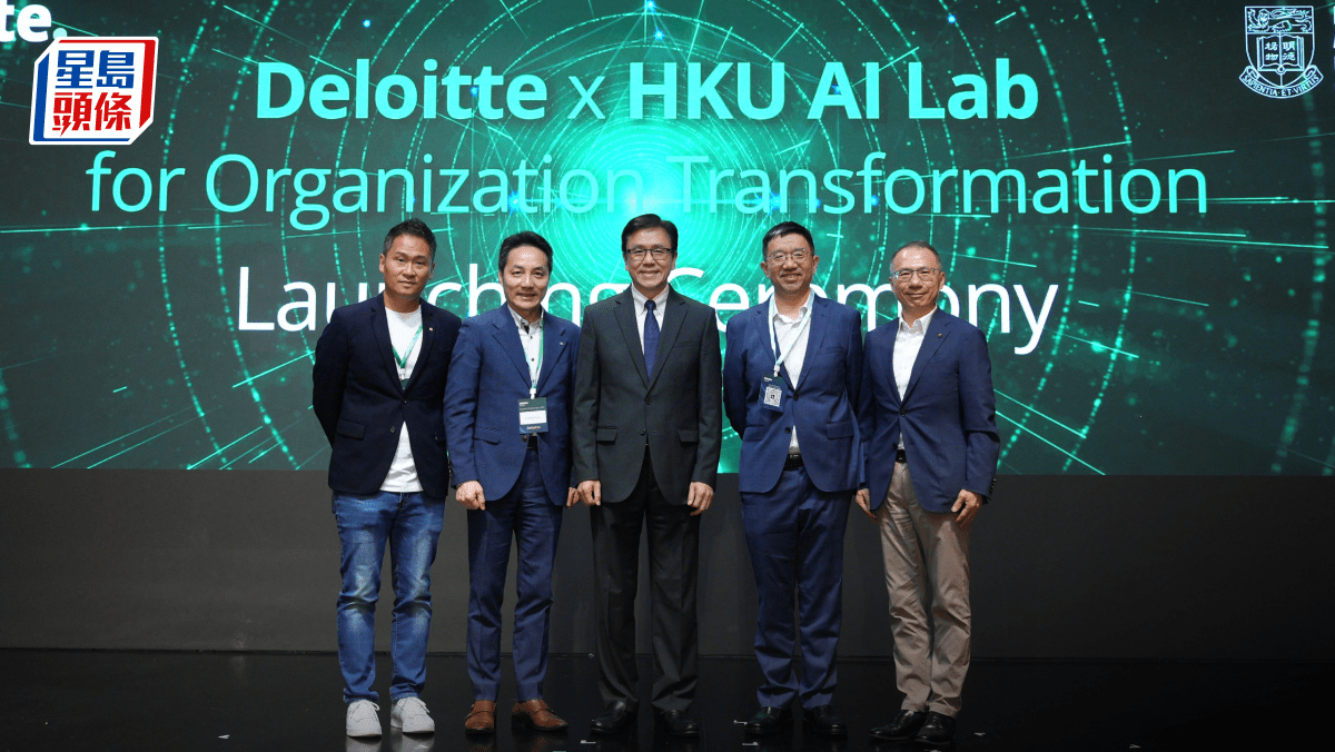 Deloitte-HKU AI Lab