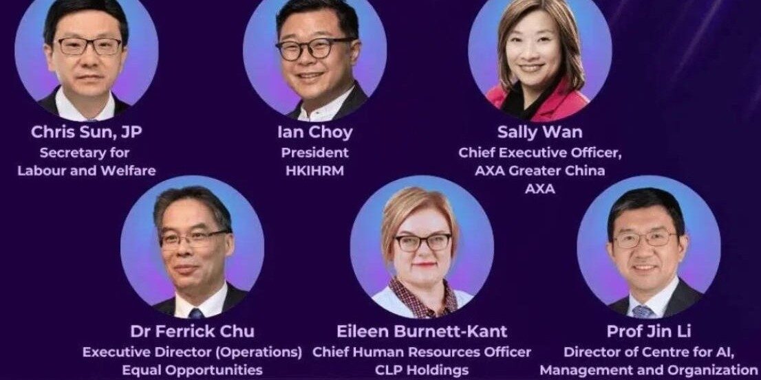 HKIHRM Annual Conference and Exhibition