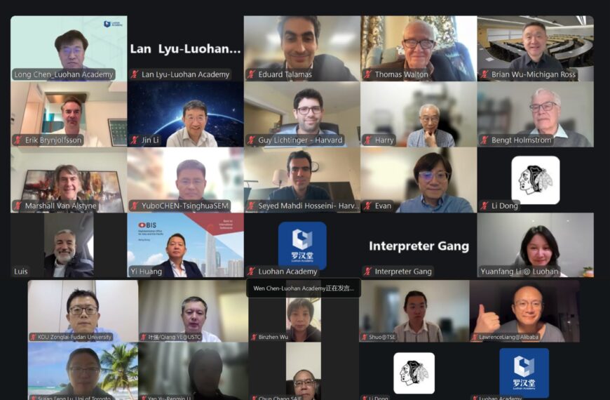 Luohan Academy Frontier Dialogue Explores “Intelligent Organizations and Meta-Knowledge Workers”