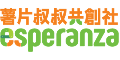 esperanza