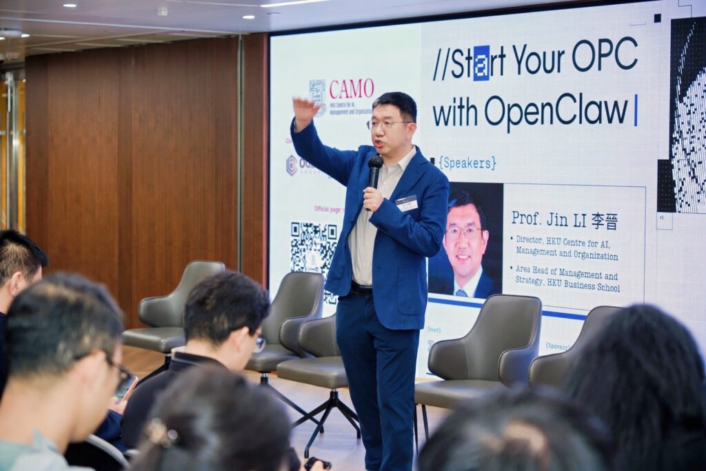 28 March 2026｜HKU CAMO Hosts “Building Your One-Person Company with OpenClaw” Conference
