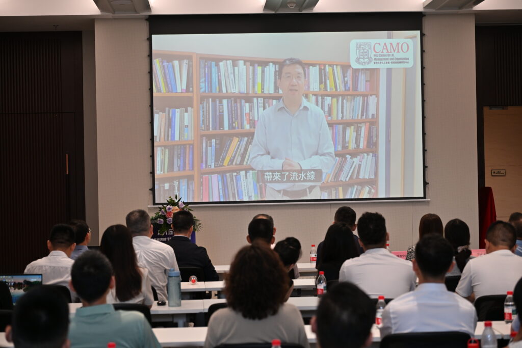 從體力到腦力：AI驅動的第四次大壓縮正在發生｜港大中心 × 信通院華東分院 × 模馭AI聯合報告發布