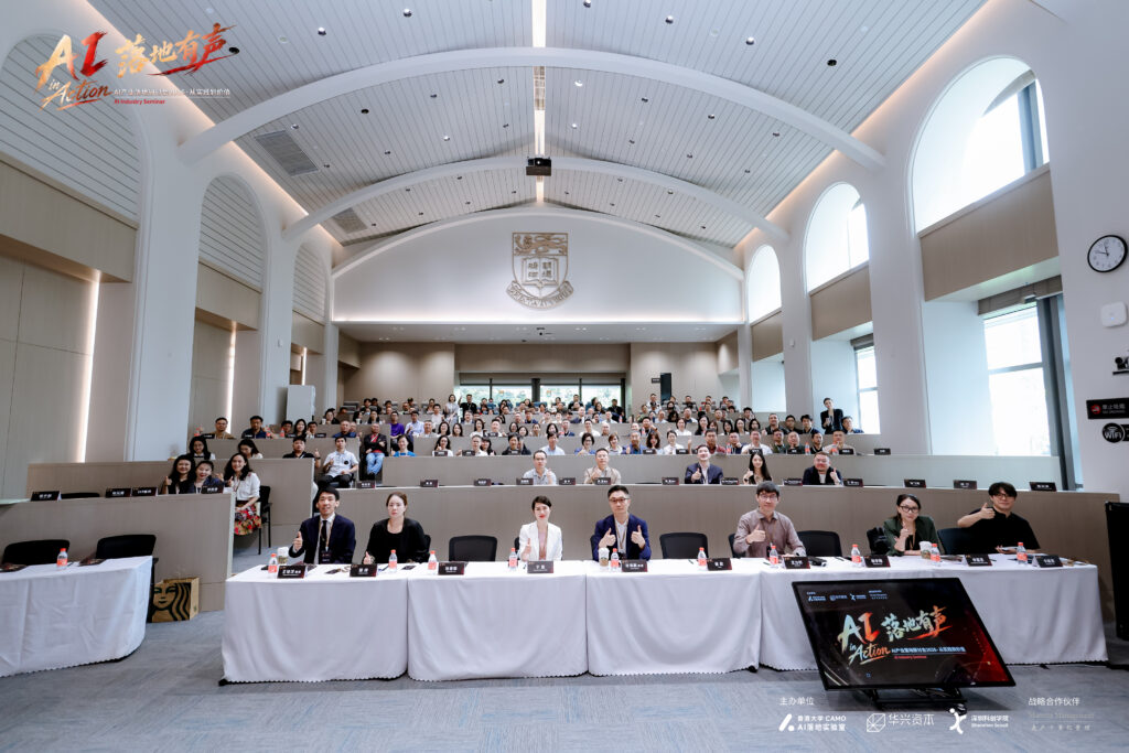 從模型能力到產業價值：企業AI落地的第一手經驗